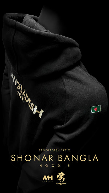 Official Bangladesh 1971® Shonar Bangla Hoodie